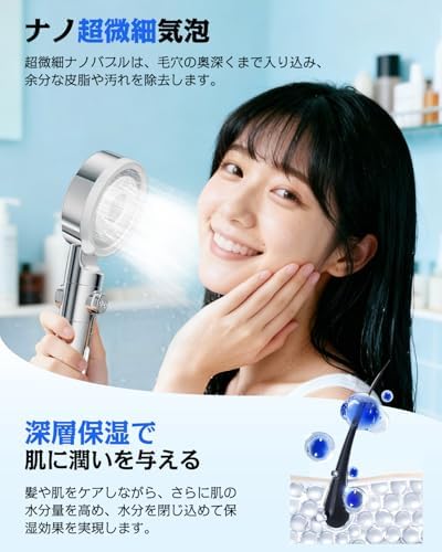 图片[2]-シャワーヘッド 節水 高水圧 5段階モード 手元止水機能 微細ナノバ…-日本亚马逊论坛-海外推广-同舟