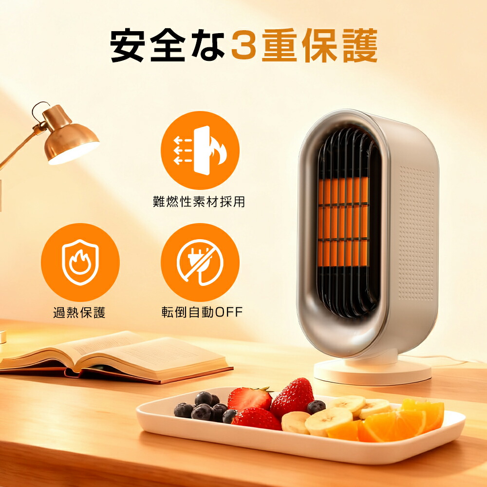 图片[9]-セラミックヒーター 小型 1秒速暖 電気ファンヒーター 静音

▂﹏▂…-日本亚马逊论坛-海外推广-同舟