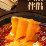 🔥🔥🔥人气火锅川粉,消费期限2026年1月份,半额价格🉐️1箱4500...-同舟