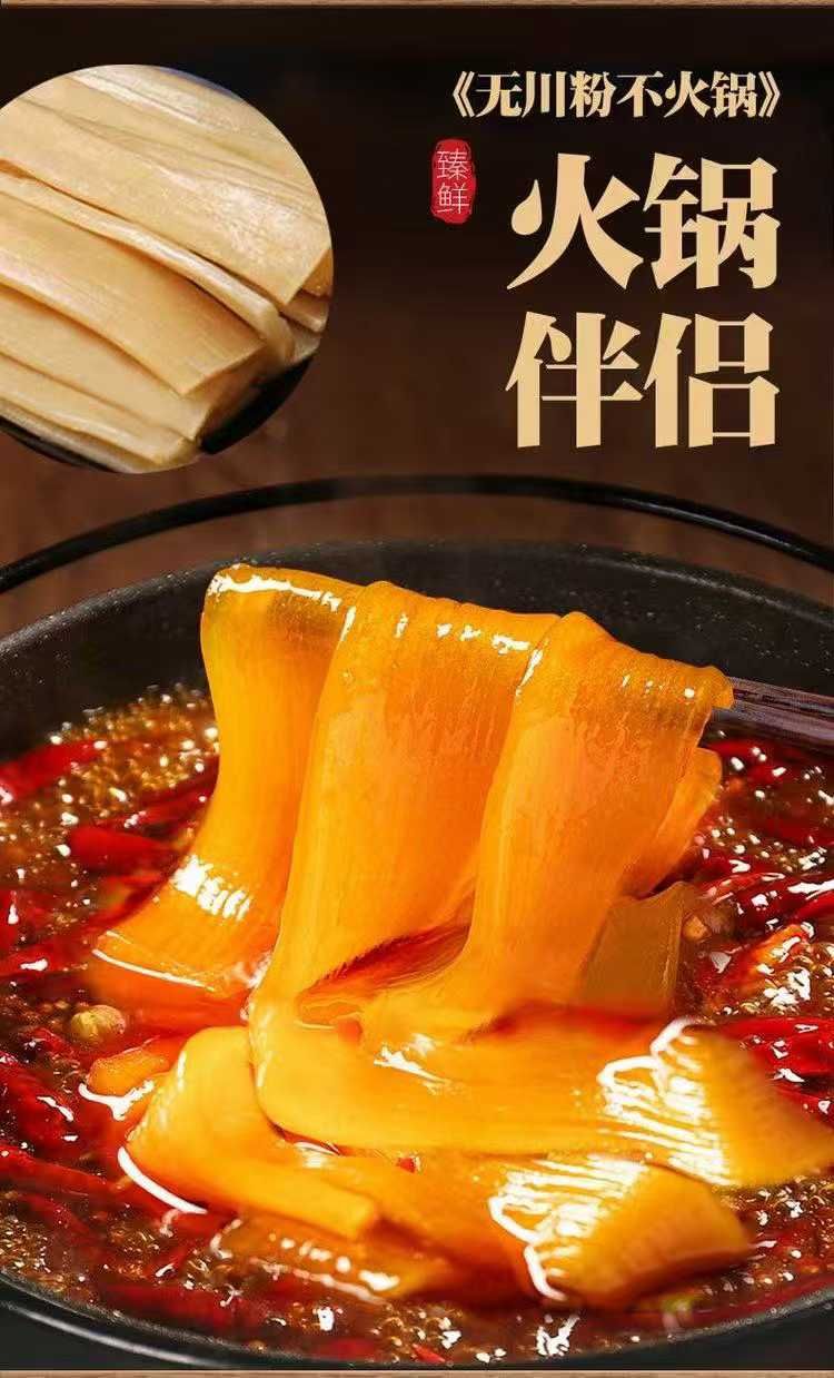 图片[3]-🔥🔥🔥人气火锅川粉，消费期限2026年1月份，半额价格🉐️1箱4500…-日本亚马逊论坛-海外推广-同舟