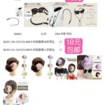 没时间做图了大家凑合看都是特价品数量不多-同舟