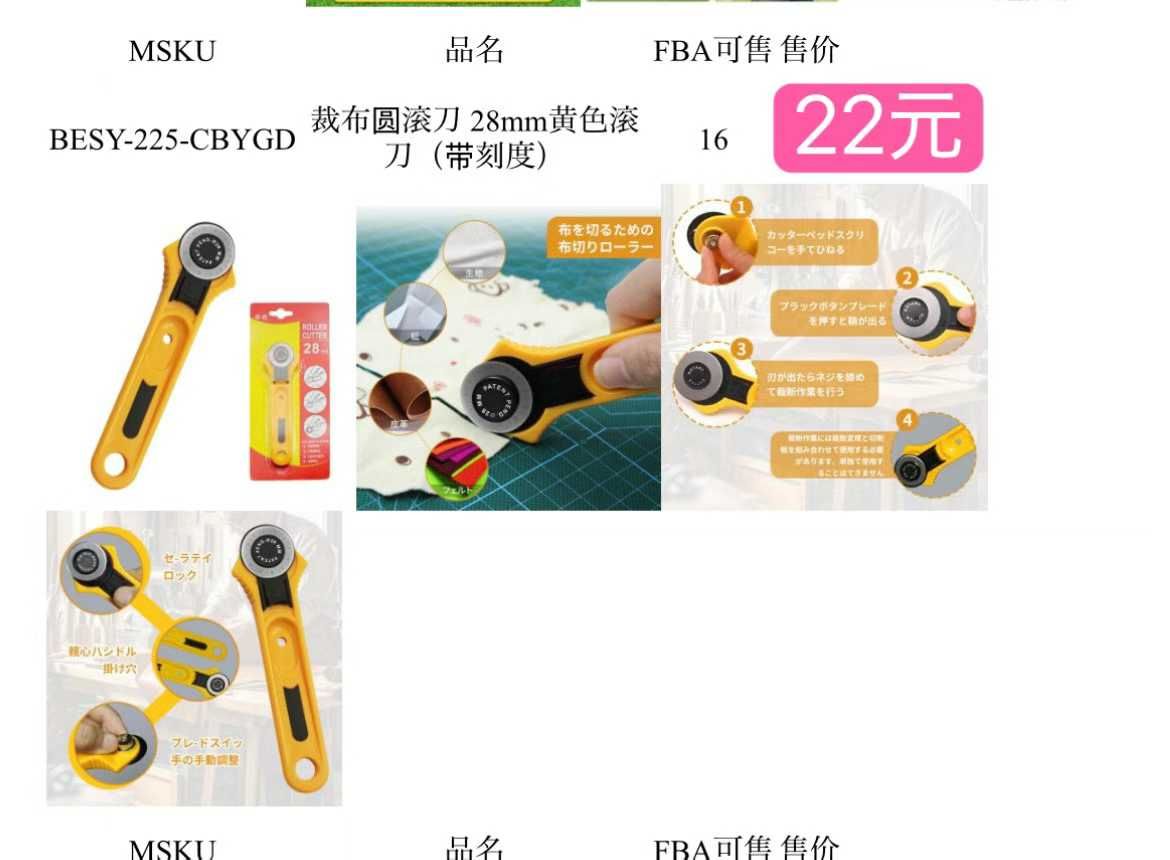 图片[5]-没时间做图了大家凑合看都是特价品数量不多-日本亚马逊论坛-海外推广-同舟