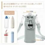 水壶套 卡其色 粉色 特价20元包邮-同舟