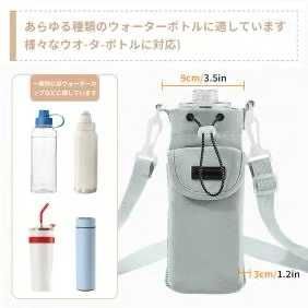 图片[3]-水壶套 卡其色 粉色 特价20元包邮-日本亚马逊论坛-海外推广-同舟