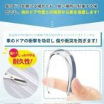 汽车防撞条 透明款6个装
18元包邮-同舟