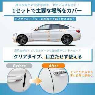 图片[3]-汽车防撞条 透明款6个装
18元包邮-日本亚马逊论坛-海外推广-同舟