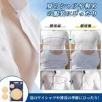 一次性无纺布乳贴 6cm圆形肤色 6包（60片）卡纸装
15元-同舟