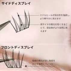 假睫毛15元一套包邮-日本亚马逊论坛-海外推广-同舟
