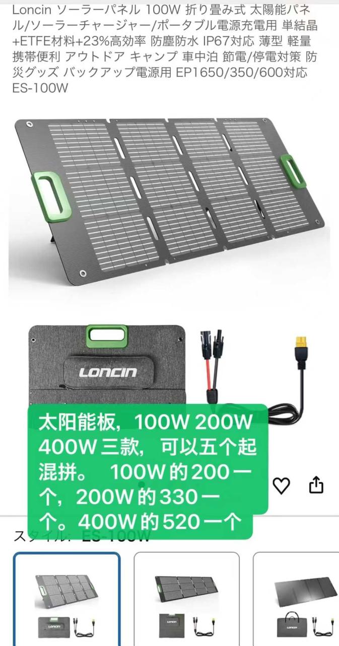 -日本亚马逊论坛-海外推广-同舟