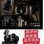 耳机海外仓发货到货快质量好-同舟