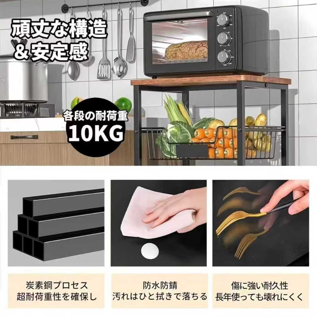 图片[4]-置物架 170元一个-日本亚马逊论坛-海外推广-同舟