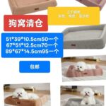 清仓[爱心]-同舟