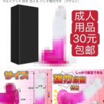 清仓[爱心]-同舟