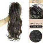 14元包邮
发卡马尾假发 深棕色-同舟