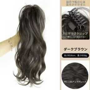 图片[2]-14元包邮
发卡马尾假发 深棕色-日本亚马逊论坛-海外推广-同舟