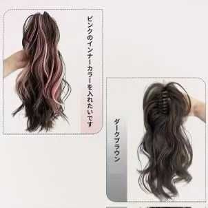 14元包邮
发卡马尾假发 深棕色-日本亚马逊论坛-海外推广-同舟