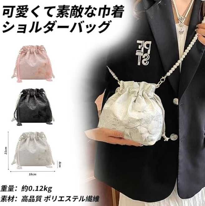 蝴蝶珍珠束口包 黑色
30元包邮-日本亚马逊论坛-海外推广-同舟