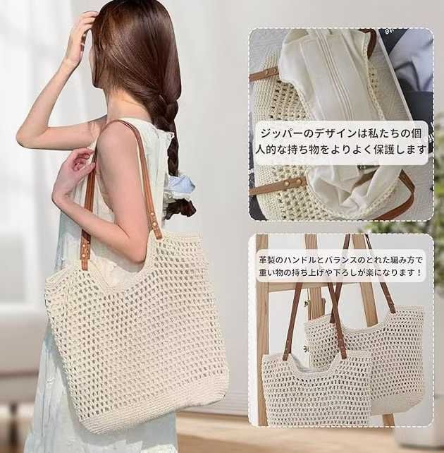 图片[3]-镂空编织包三十元包邮
数量少-日本亚马逊论坛-海外推广-同舟