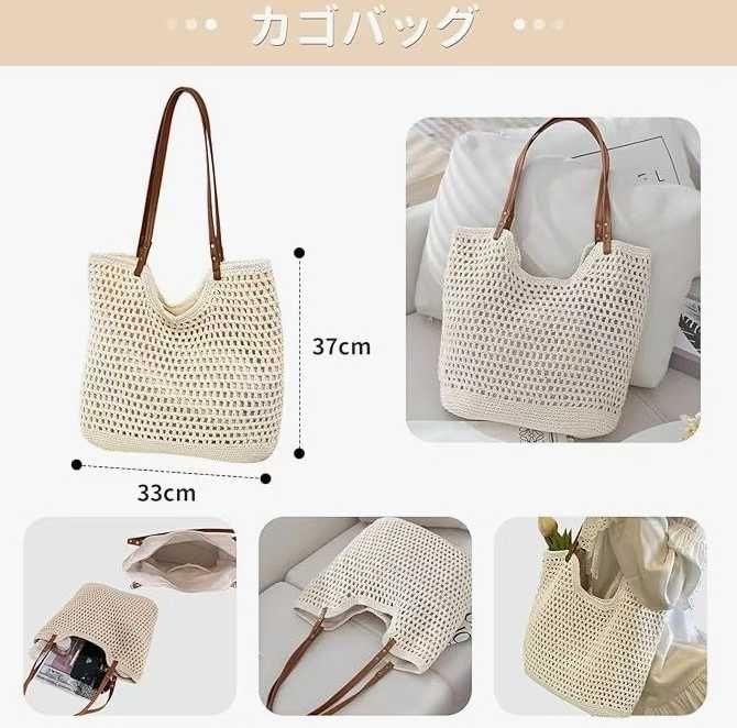 镂空编织包三十元包邮
数量少-日本亚马逊论坛-海外推广-同舟