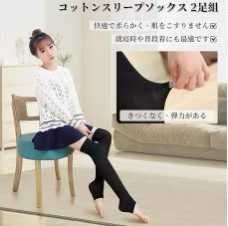 图片[2]-薄款袜套 两双装 黑色+浅灰
15元一套包邮-日本亚马逊论坛-海外推广-同舟