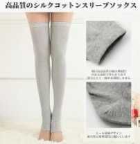 图片[3]-薄款袜套 两双装 黑色+浅灰
15元一套包邮-日本亚马逊论坛-海外推广-同舟