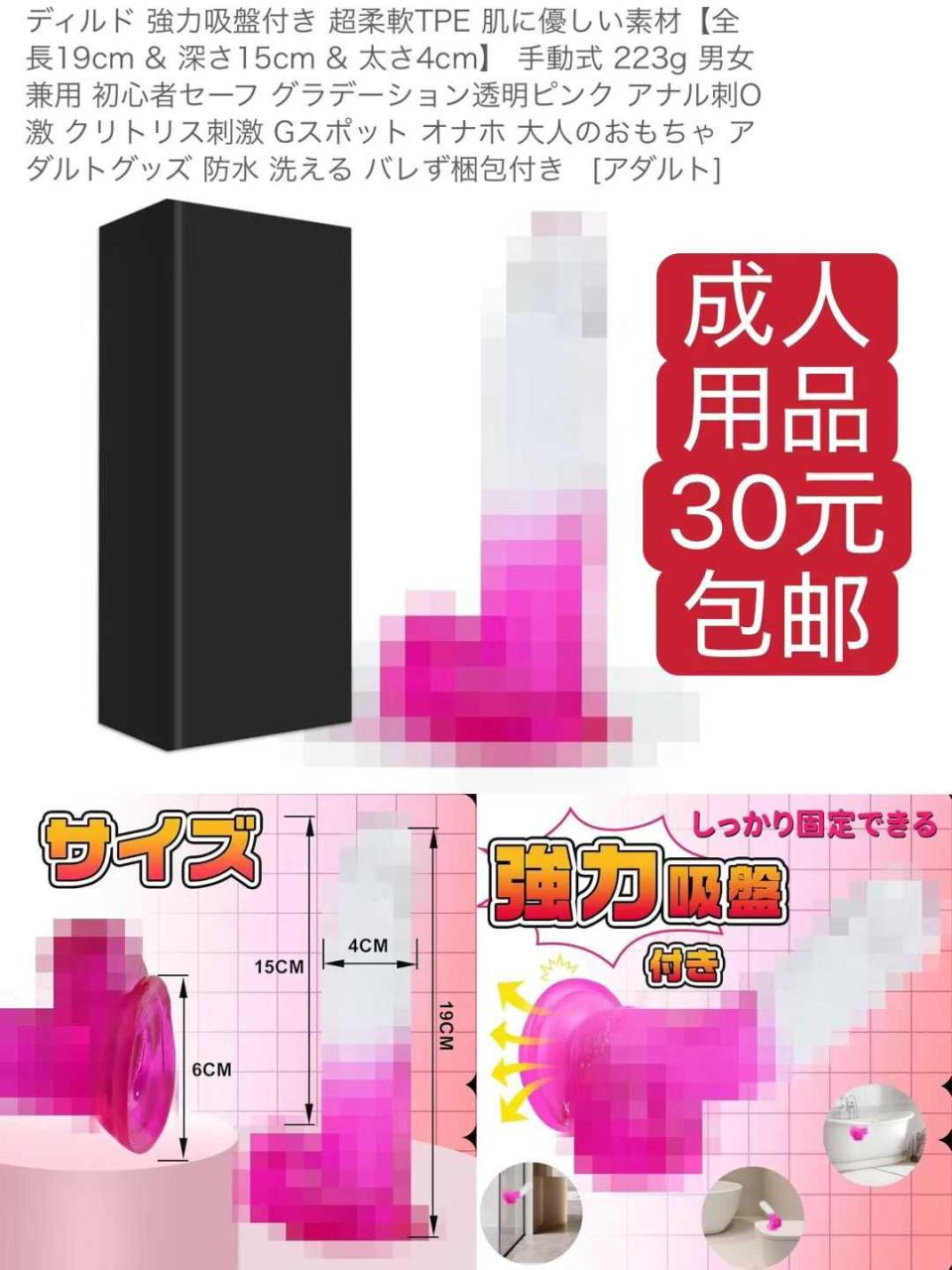 图片[1]--日本亚马逊论坛-海外推广-同舟