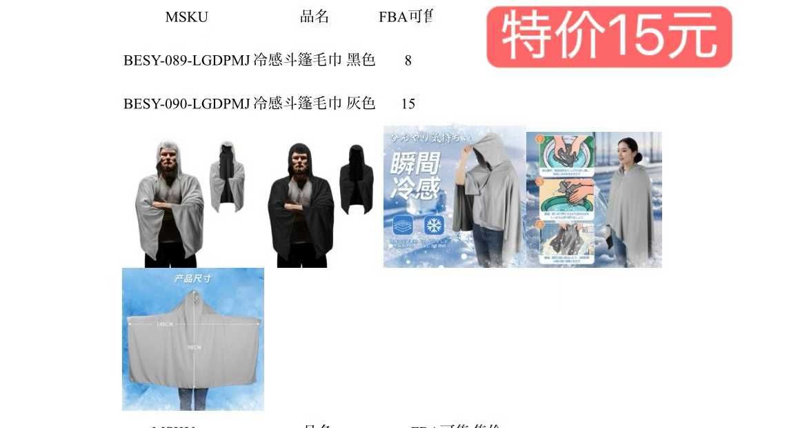 图片[4]--日本亚马逊论坛-海外推广-同舟