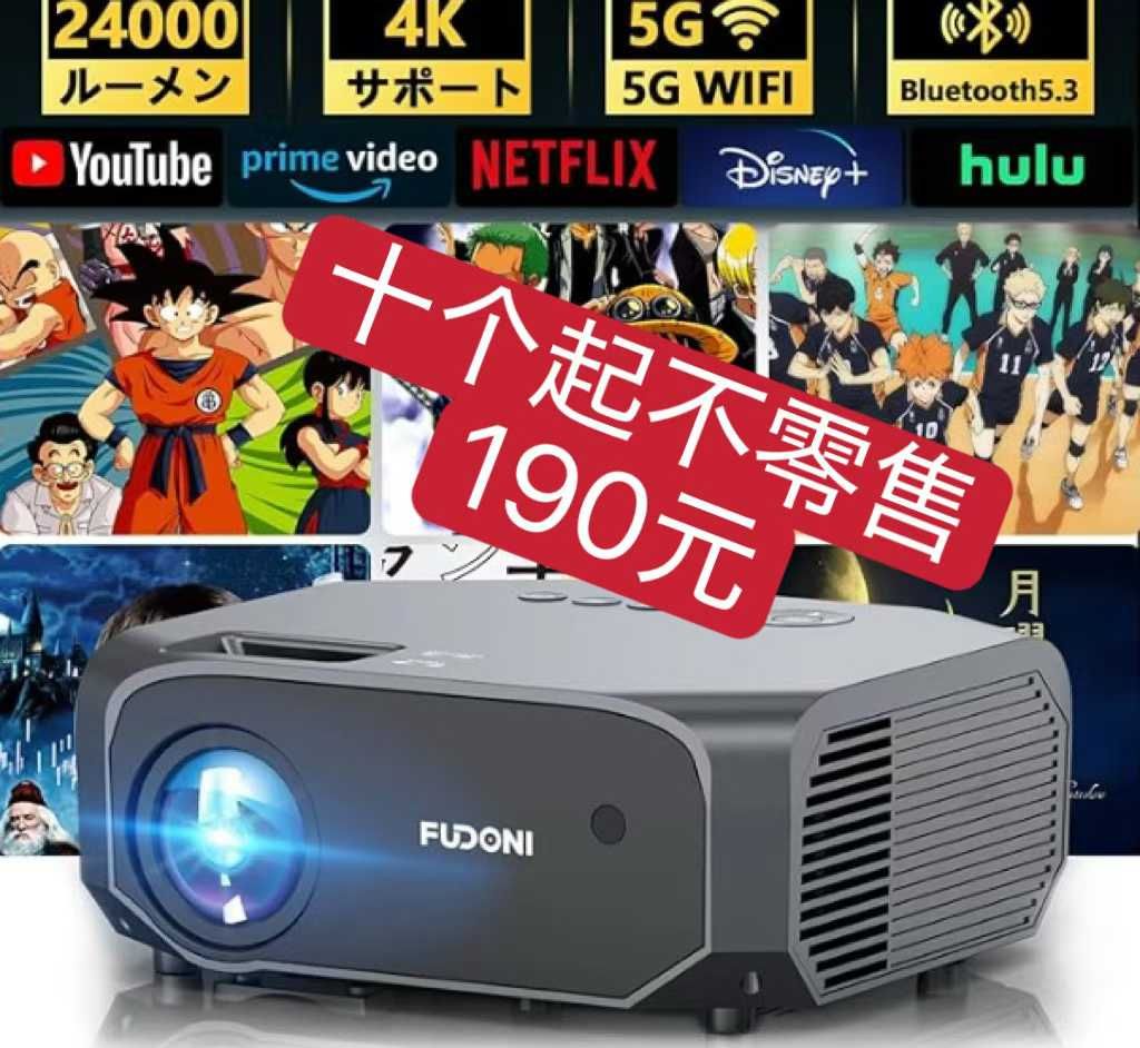 图片[1]-小批量便宜-日本亚马逊论坛-海外推广-同舟