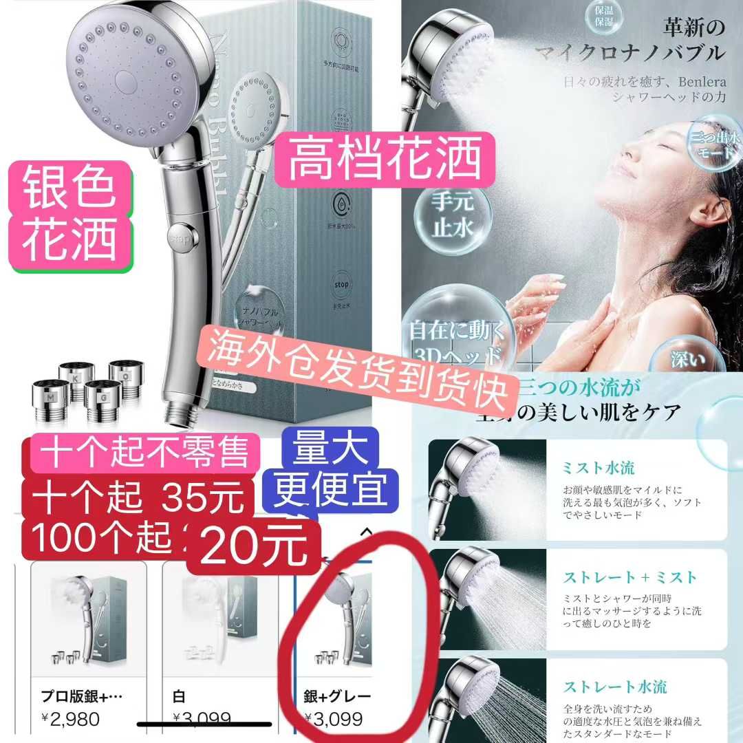 图片[6]--日本亚马逊论坛-海外推广-同舟