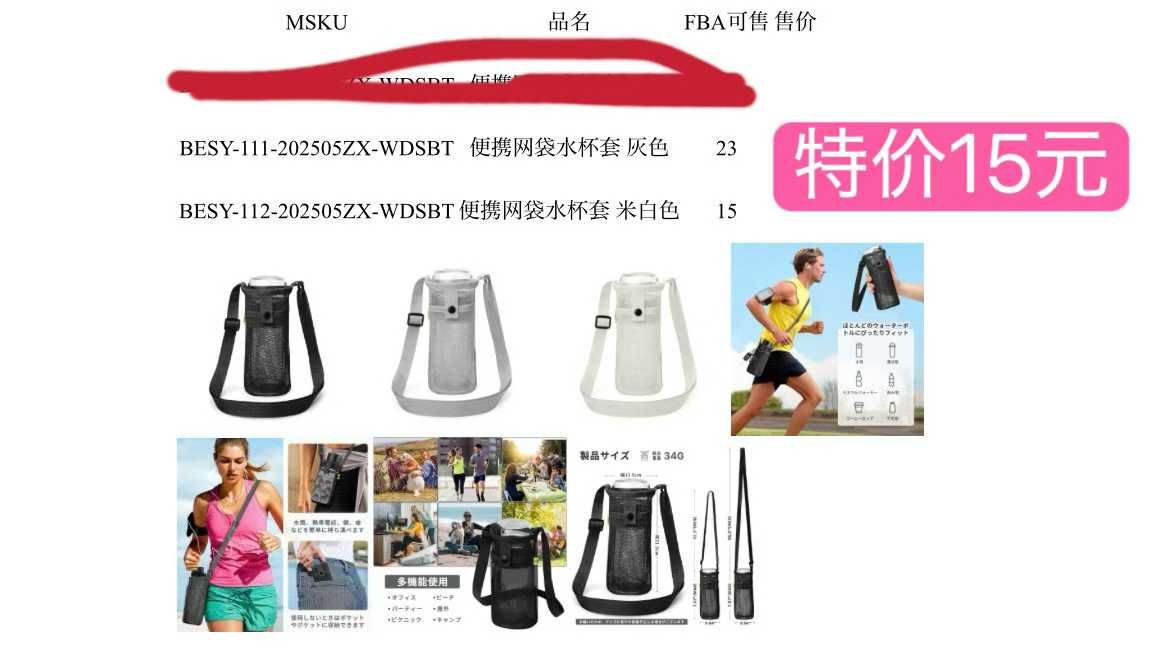 图片[6]-清仓[爱心]-日本亚马逊论坛-海外推广-同舟