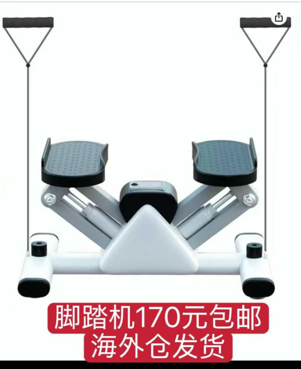 图片[1]-清仓-日本亚马逊论坛-海外推广-同舟