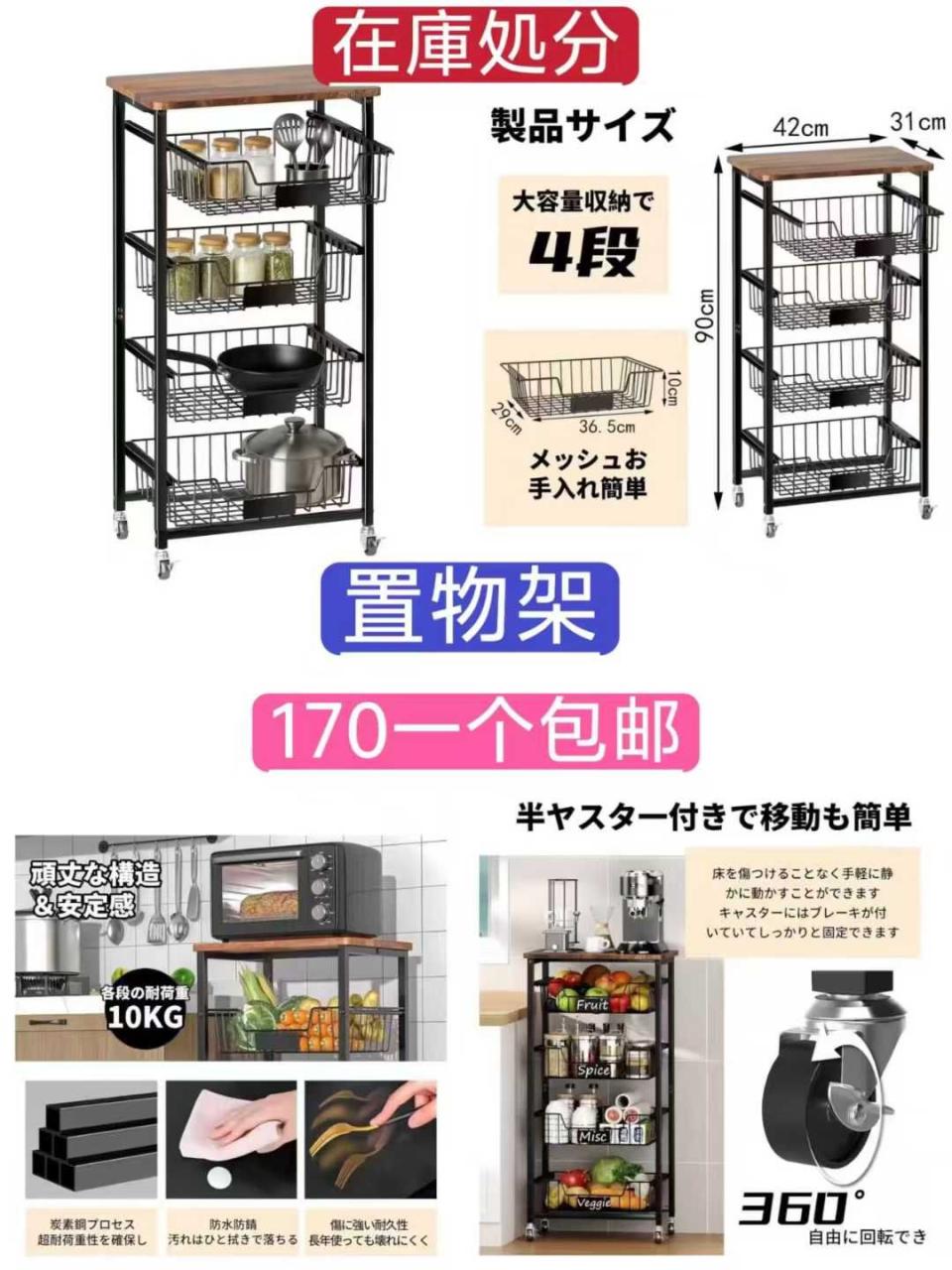 图片[2]-清仓-日本亚马逊论坛-海外推广-同舟