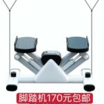 脚踏机一个起到货快-同舟