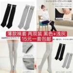 脚踏机一个起到货快-同舟