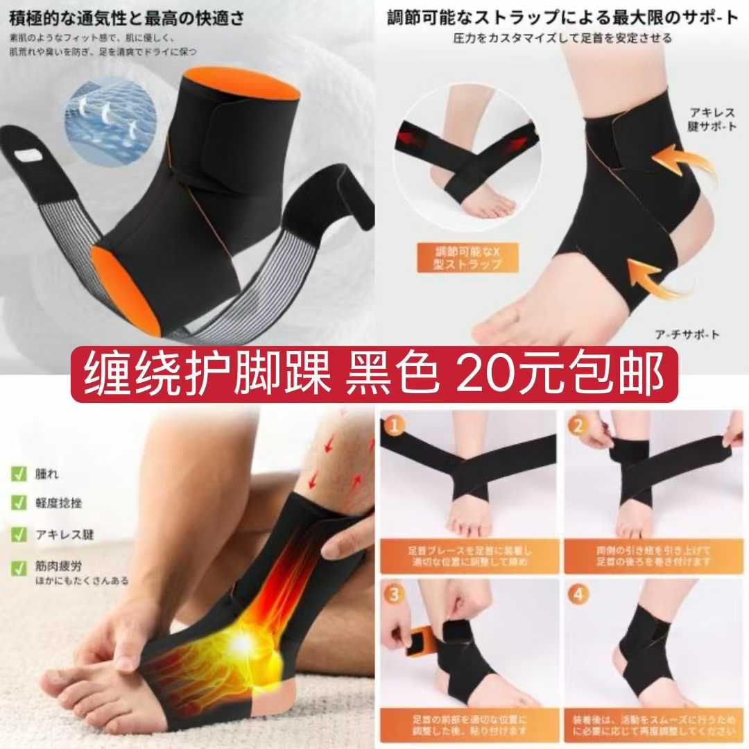 图片[8]-脚踏机一个起到货快-日本亚马逊论坛-海外推广-同舟