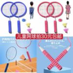 清仓[爱心]-同舟