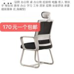 一波儿新品清仓啦-同舟