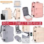 清仓[爱心]-同舟