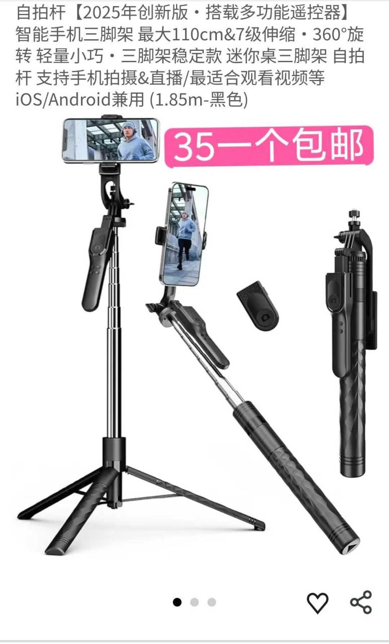 图片[2]-一波儿新品清仓啦-日本亚马逊论坛-海外推广-同舟