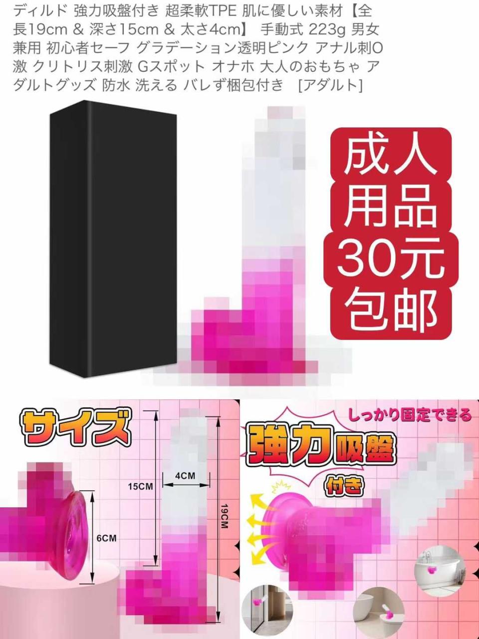 图片[2]--日本亚马逊论坛-海外推广-同舟