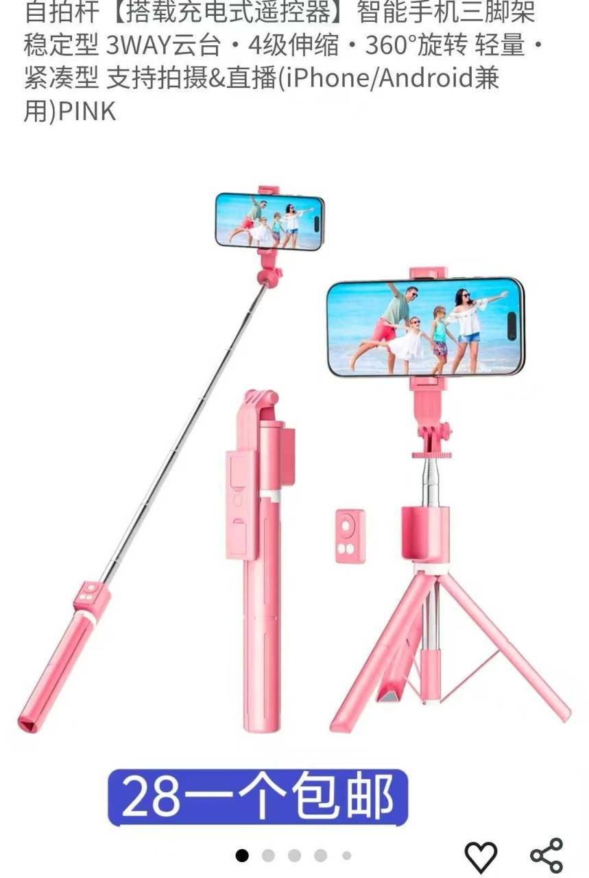 图片[3]-一波儿新品清仓啦-日本亚马逊论坛-海外推广-同舟