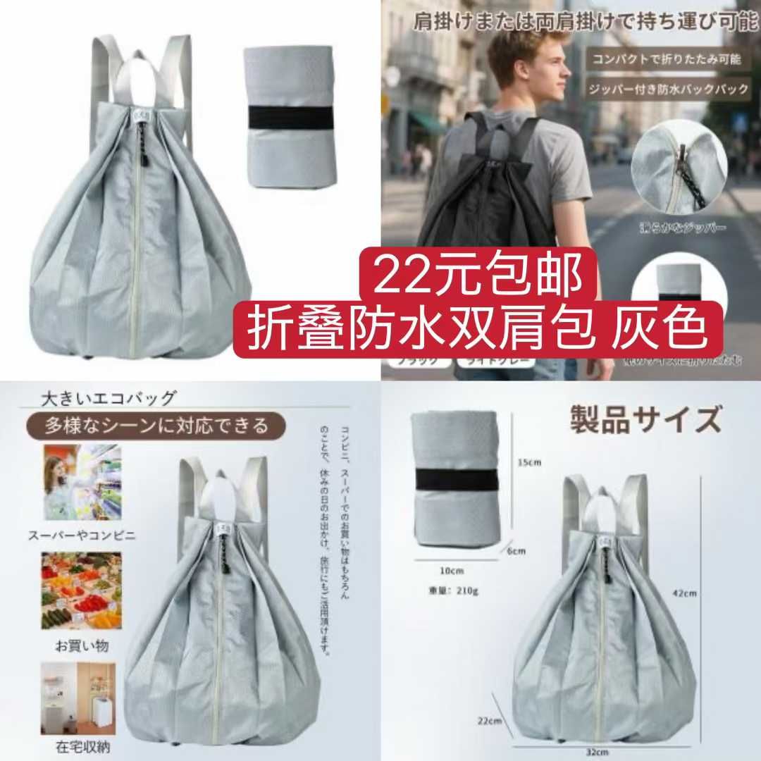 图片[2]-清仓-日本亚马逊论坛-海外推广-同舟