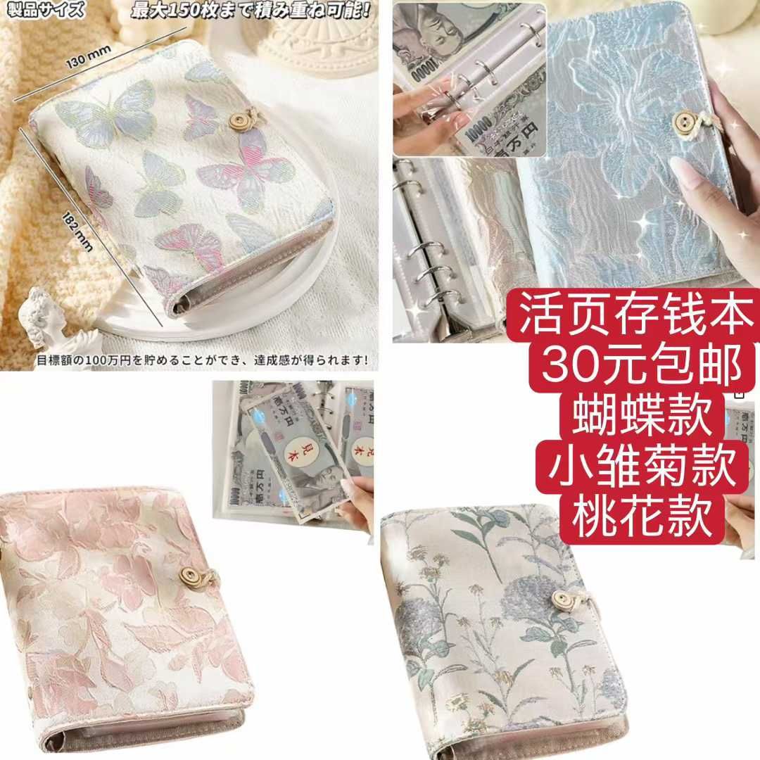 图片[3]-清仓-日本亚马逊论坛-海外推广-同舟