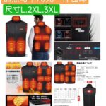 一波儿新品清仓啦-同舟