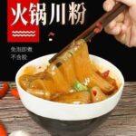 原价150一袋的火锅川粉,因日期到2026年1月4日,所以特卖特卖🔥🔥...-同舟