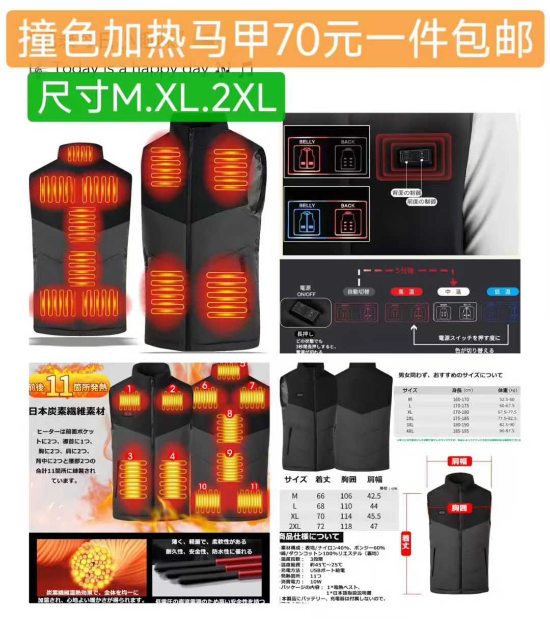 图片[5]-一波儿新品清仓啦-日本亚马逊论坛-海外推广-同舟