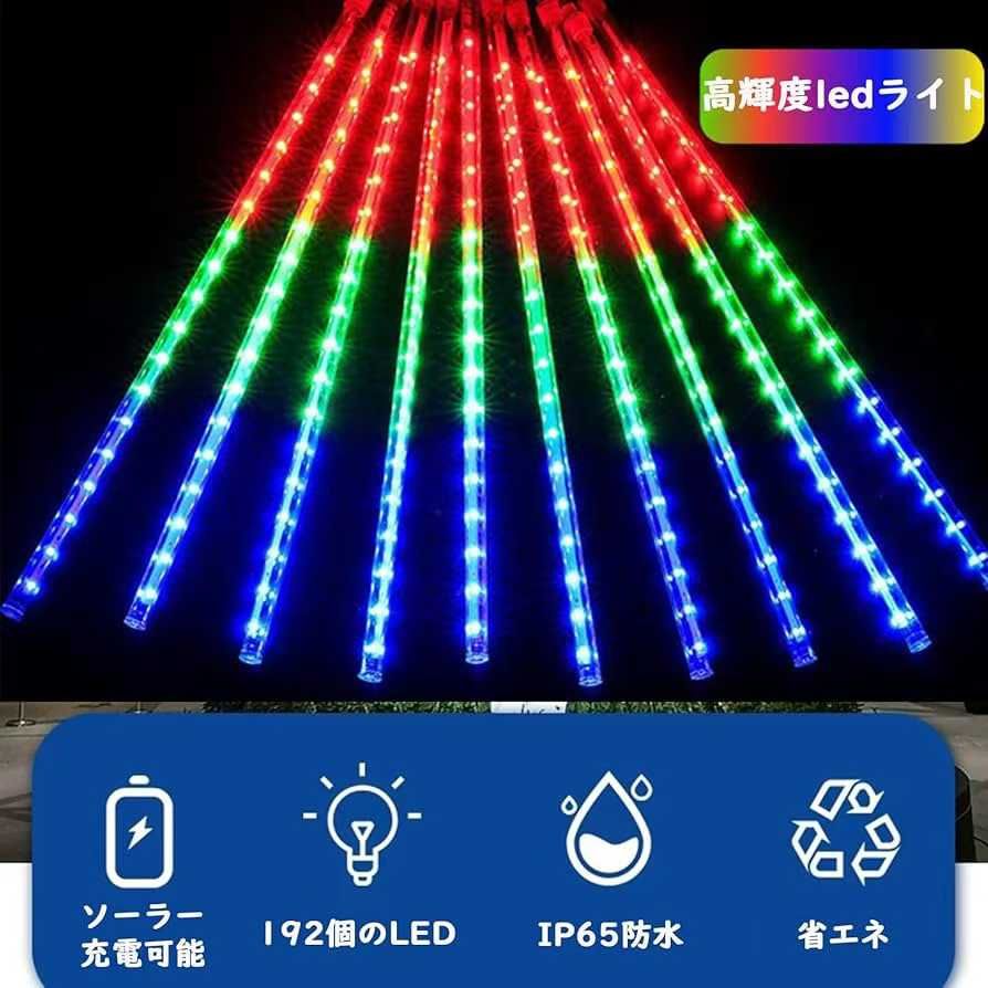 图片[5]-太阳能流星雨灯
暖色 彩色 蓝色 白色可选
50元一套包邮-日本亚马逊论坛-海外推广-同舟