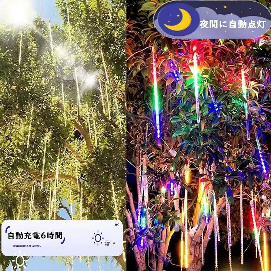 图片[8]-太阳能流星雨灯
暖色 彩色 蓝色 白色可选
50元一套包邮-日本亚马逊论坛-海外推广-同舟