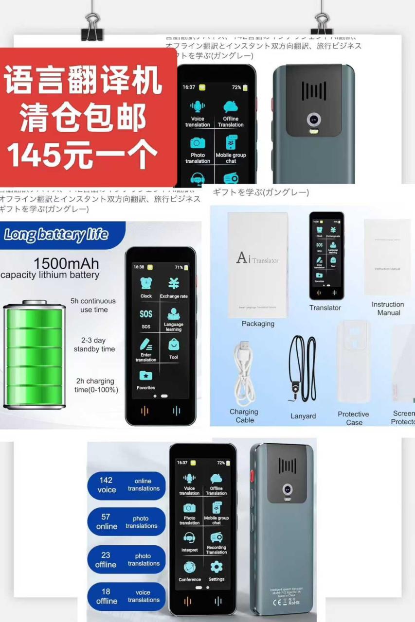 图片[6]-一波儿新品清仓啦-日本亚马逊论坛-海外推广-同舟