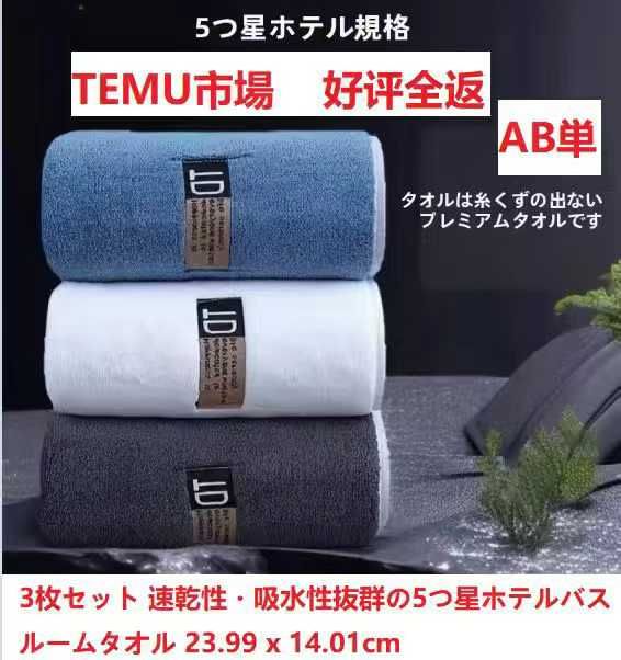 -日本亚马逊论坛-海外推广-同舟